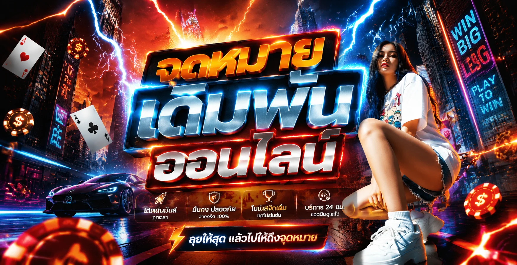 สมัครสมาชิก MADEE888 เว็บสล็อตเว็บตรง รับโบนัสต้อนรับ