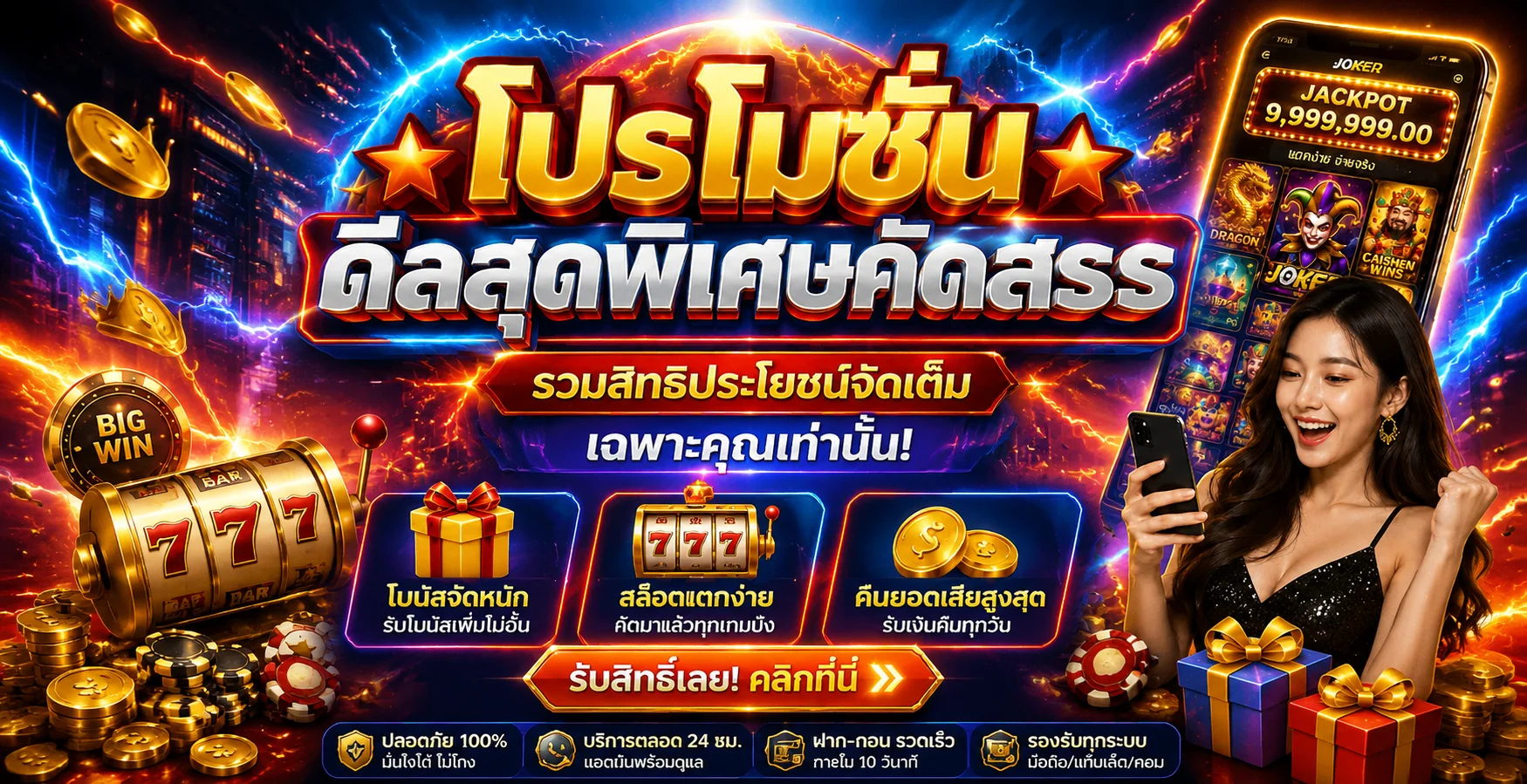 MADEE888 เว็บสล็อตและคาสิโนออนไลน์เว็บตรง ครบจบในที่เดียว