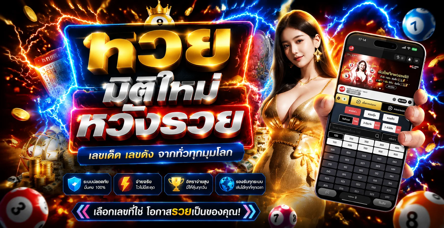 เกมสล็อตออนไลน์ยอดนิยมบน MADEE888 จากค่าย PG Soft และ Joker Gaming
